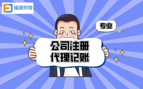 杭州食品经营许可证在哪里办