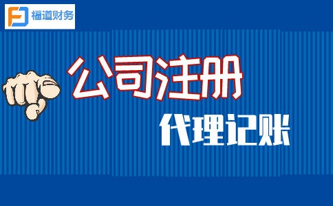 杭州公司注销车牌能保留吗