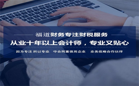 杭州道路运输许可证办理