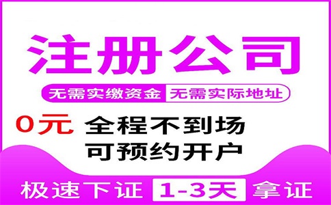 杭州代理记账费用