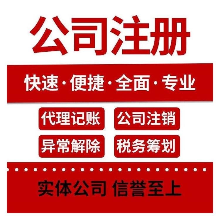 杭州道路运输许可证到期了去哪里办