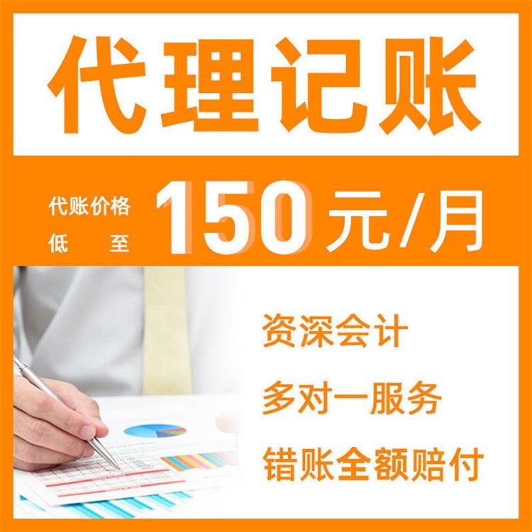 杭州工商变更网上办理流程