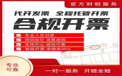 杭州注册一家家公司流程及费用