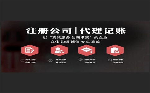 杭州代办公司注册手续多少钱一个月